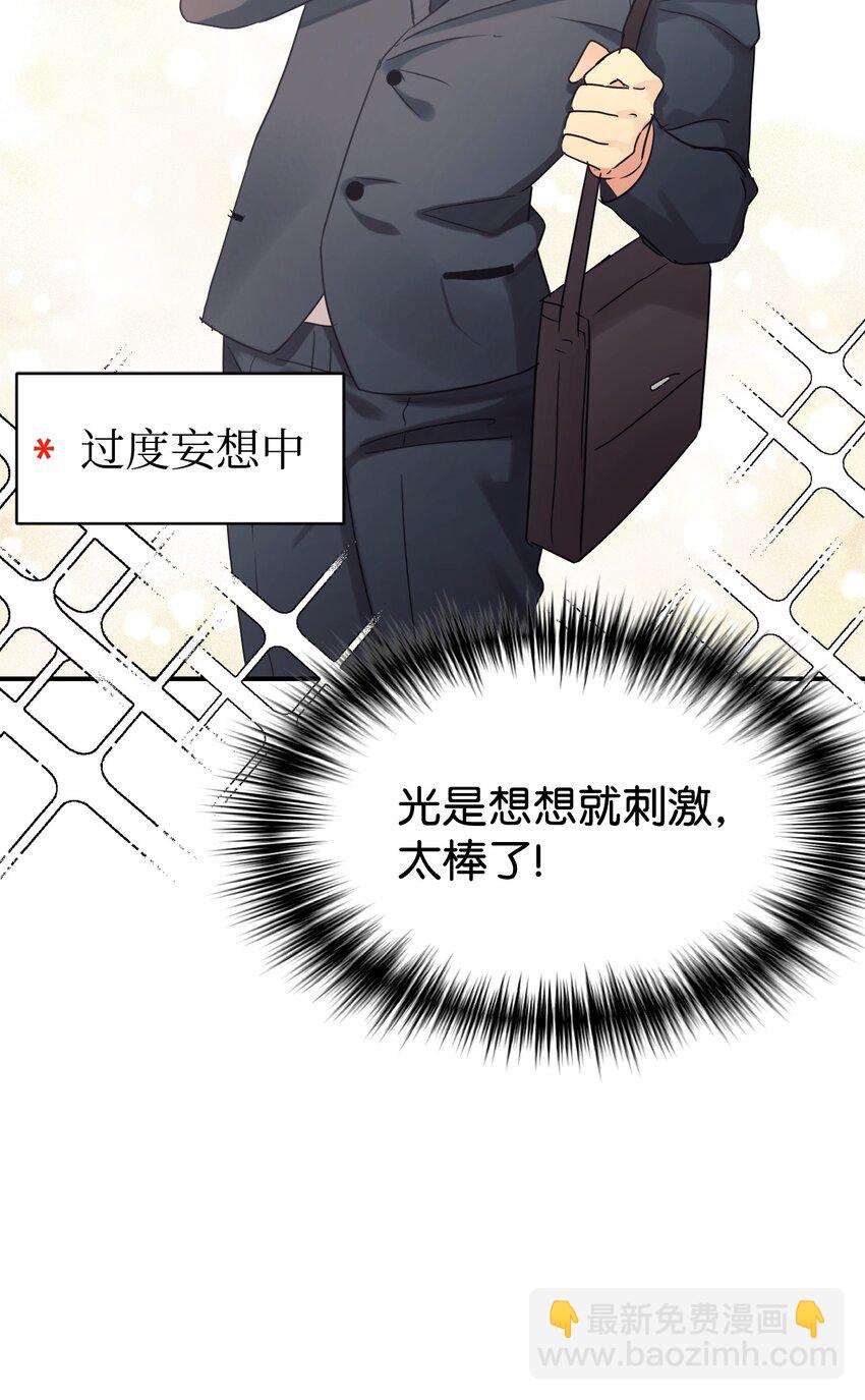 26 粉丝后援会(1/2)-第27话