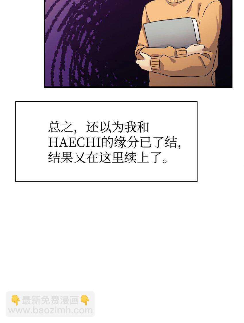 26 粉丝后援会(1/2)-第27话