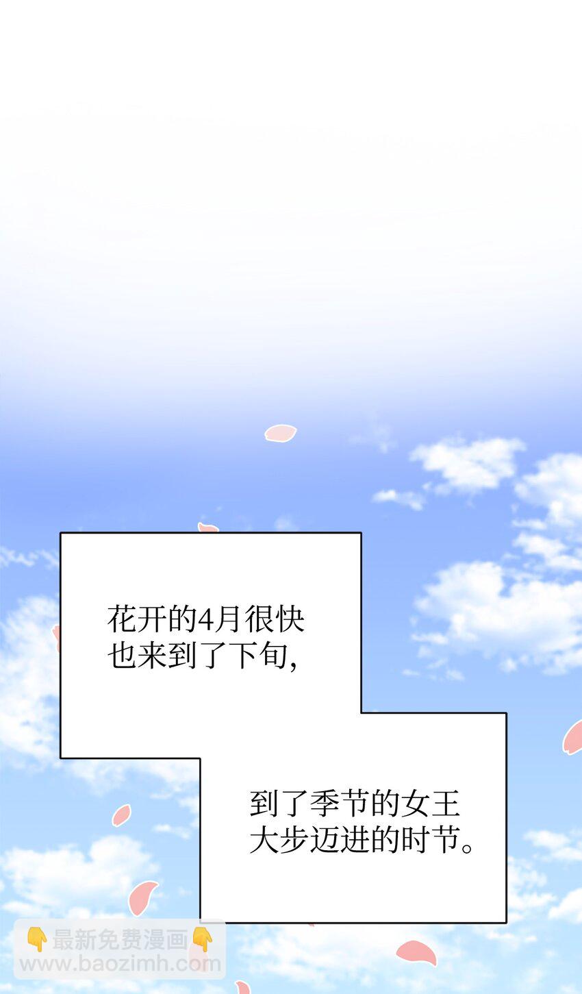 26 粉丝后援会(1/2)-第27话