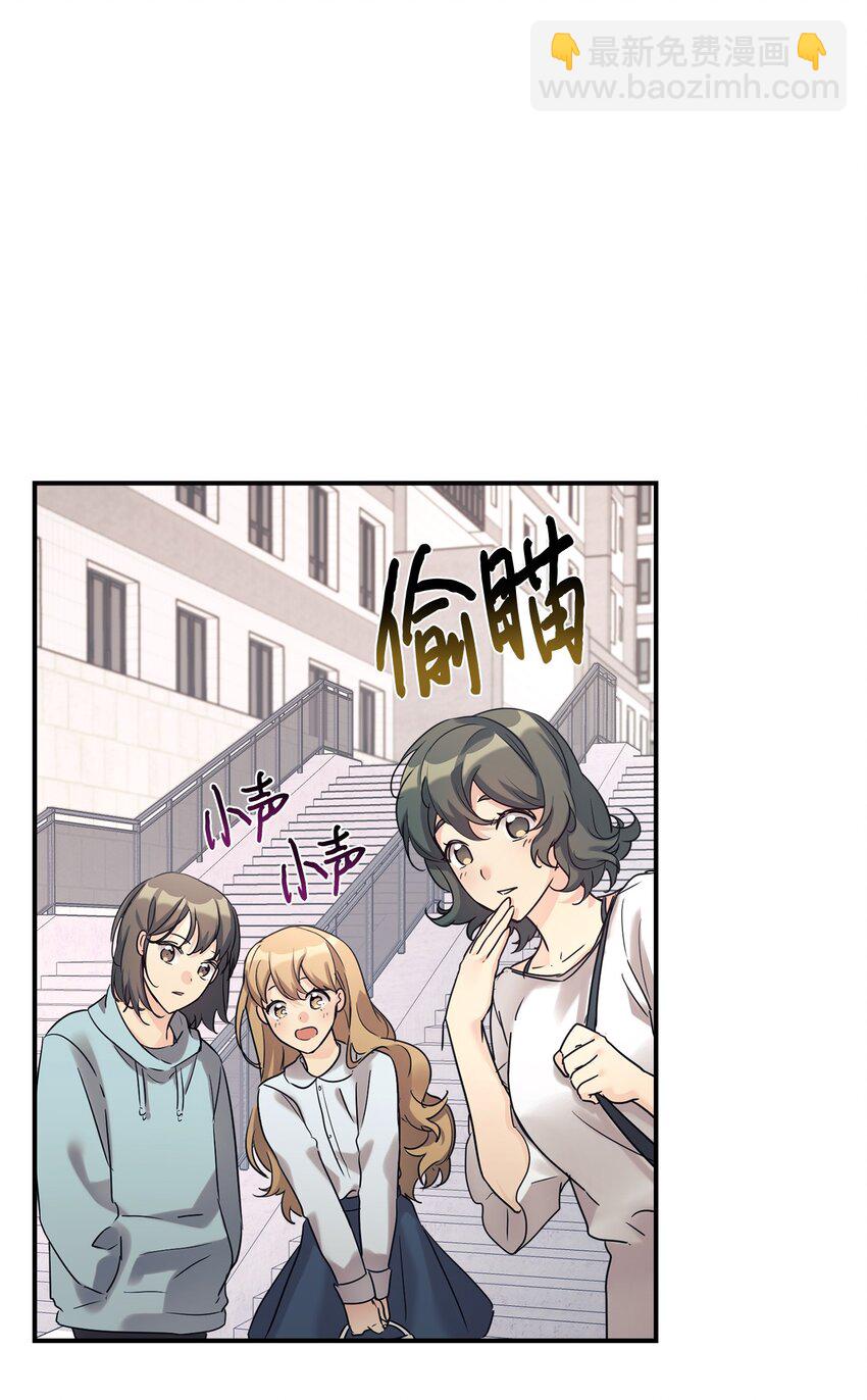 26 粉丝后援会(1/2)-第27话