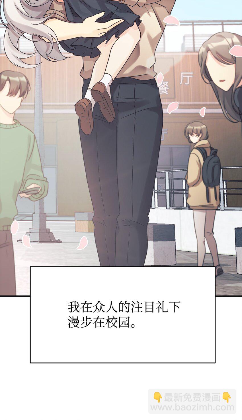 26 粉丝后援会(1/2)-第27话