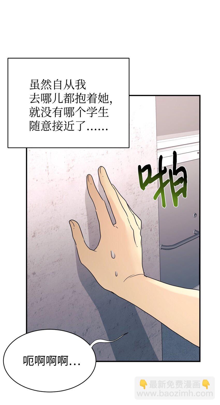 26 粉丝后援会(1/2)-第27话