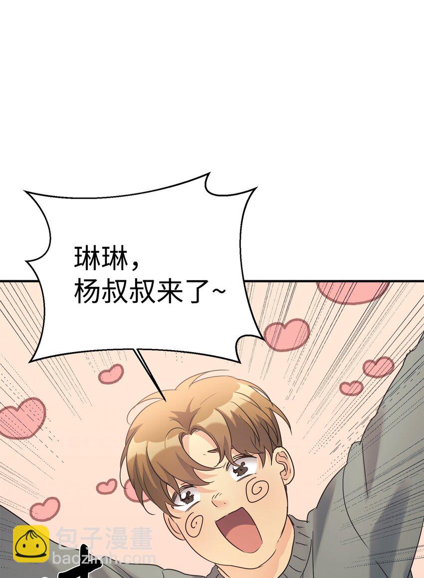 26 粉丝后援会(1/2)-第27话