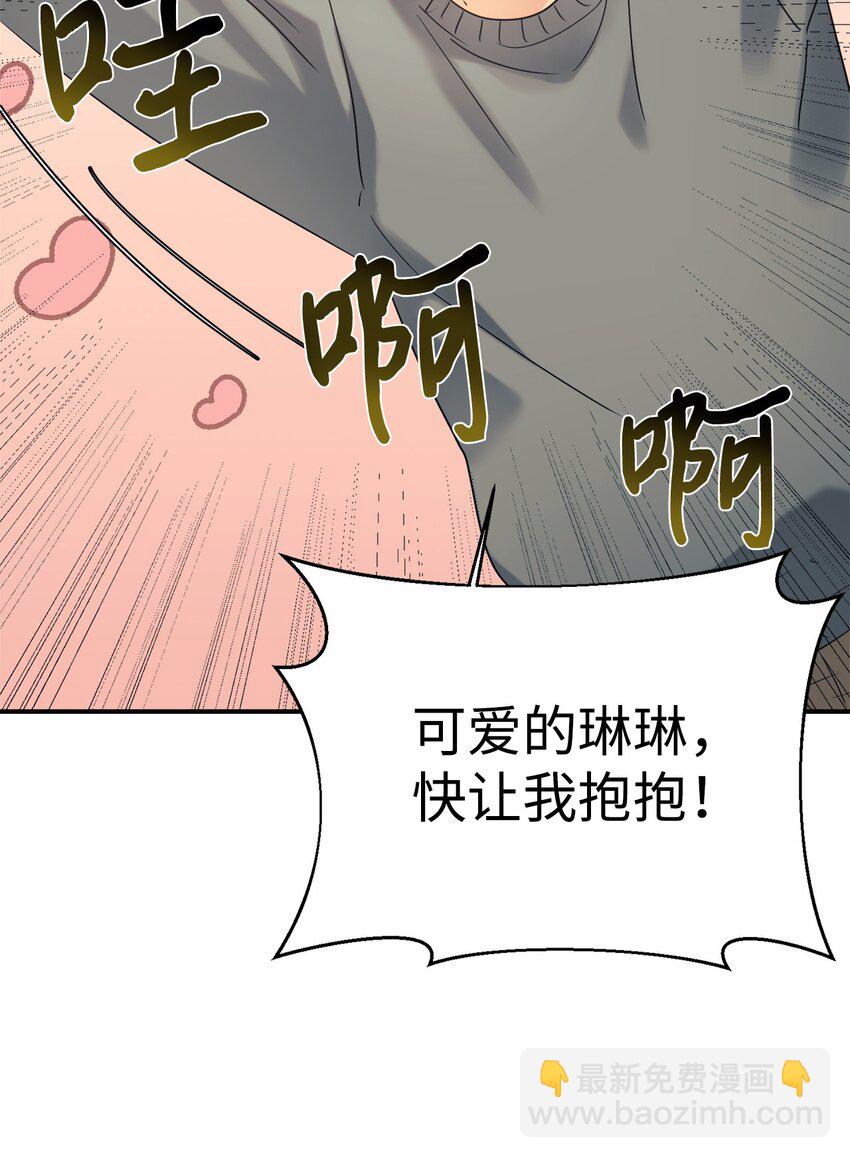 26 粉丝后援会(1/2)-第27话