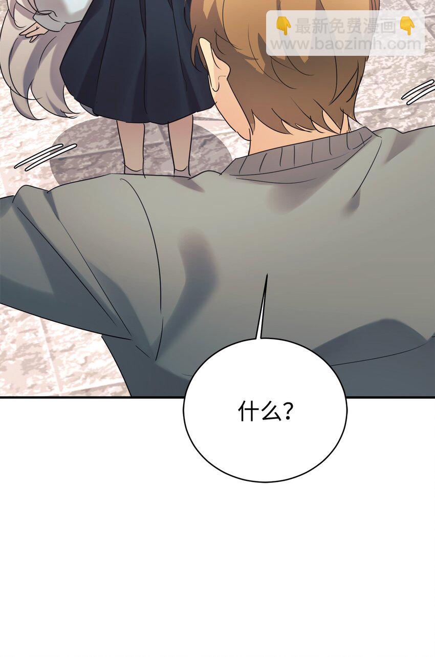 26 粉丝后援会(1/2)-第27话