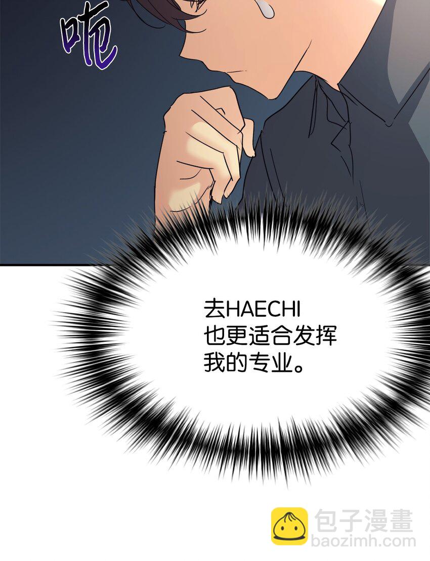 26 粉丝后援会(1/2)-第27话