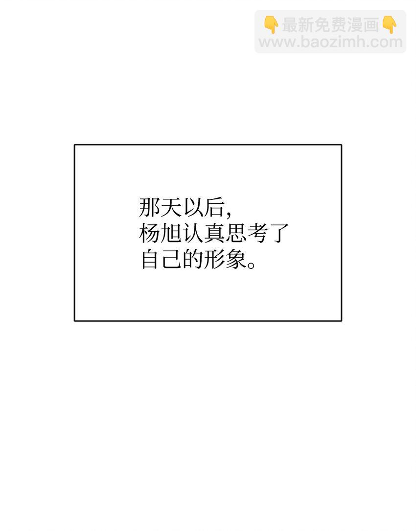 28 改造继续(1/2)-第29话