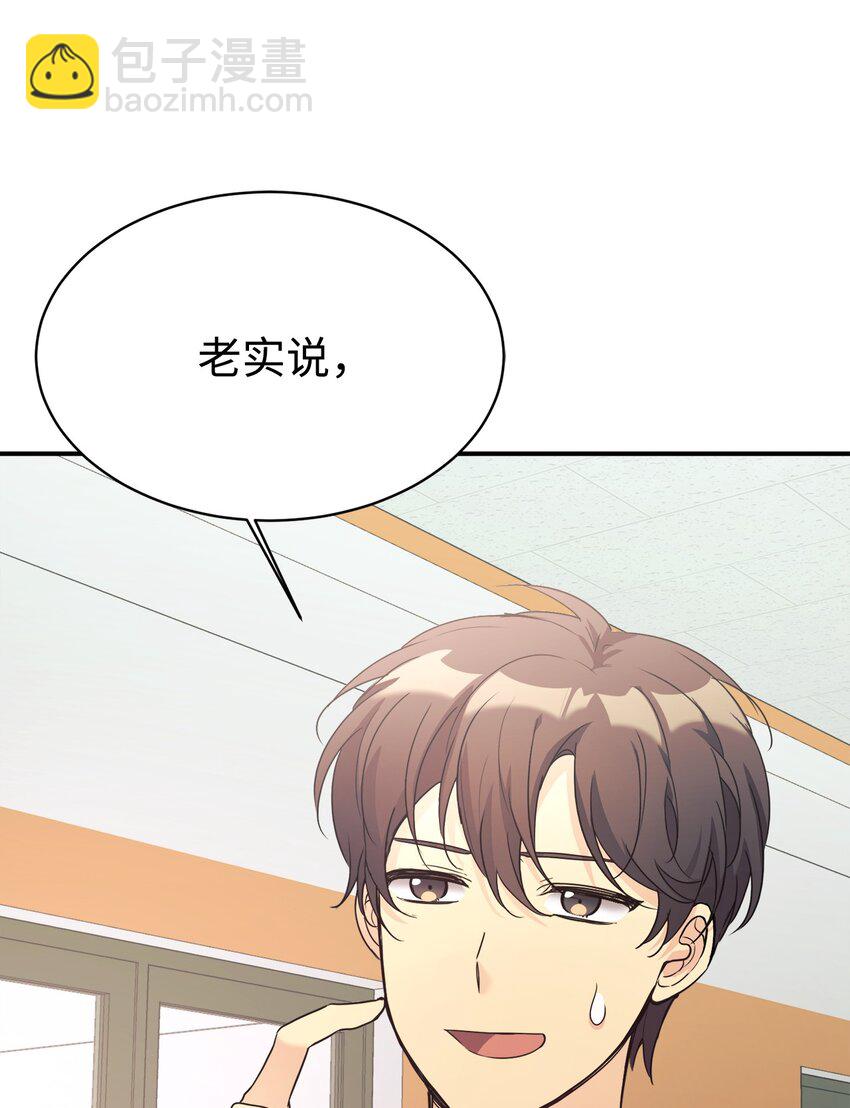 28 改造继续(1/2)-第29话