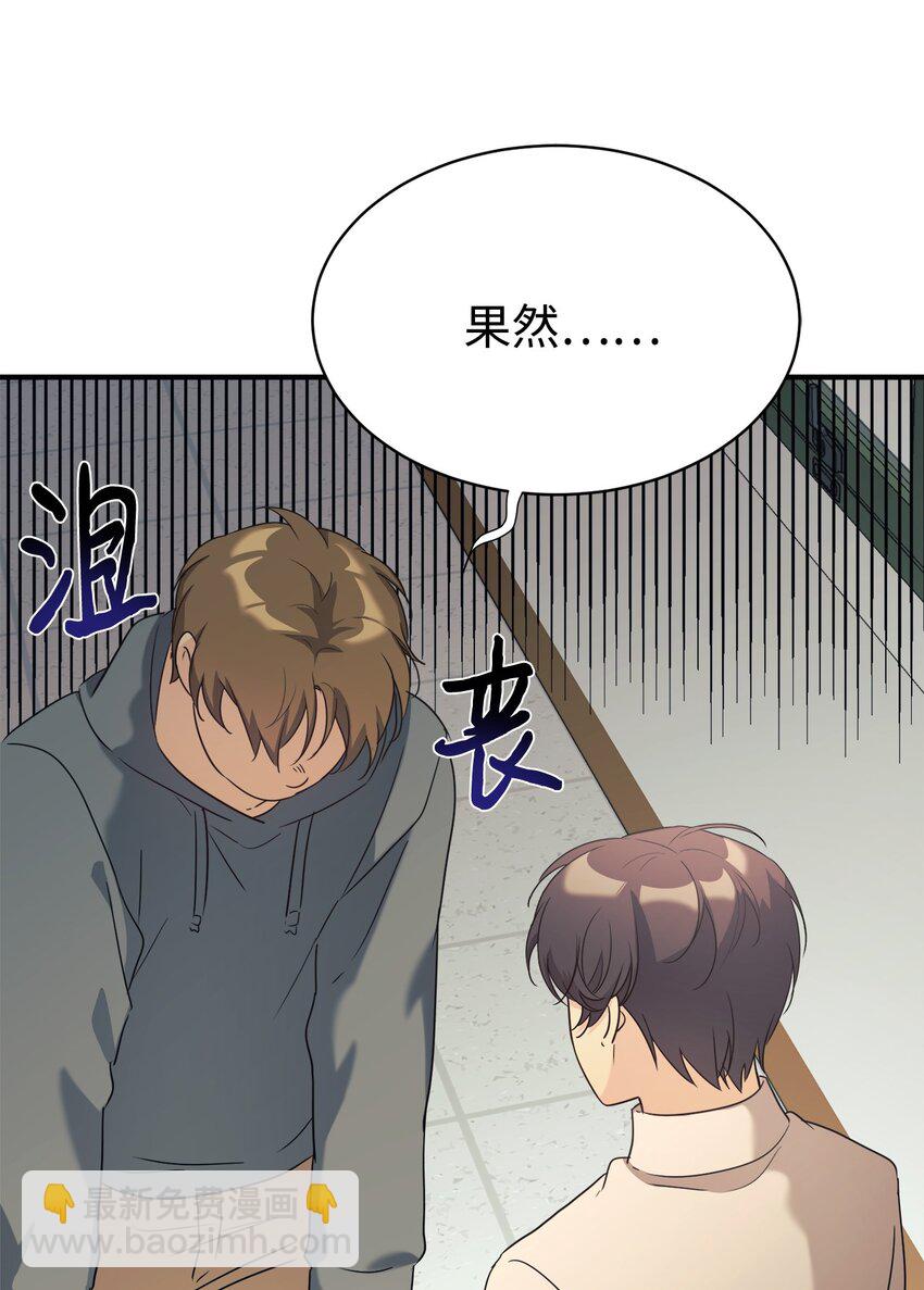 28 改造继续(1/2)-第29话