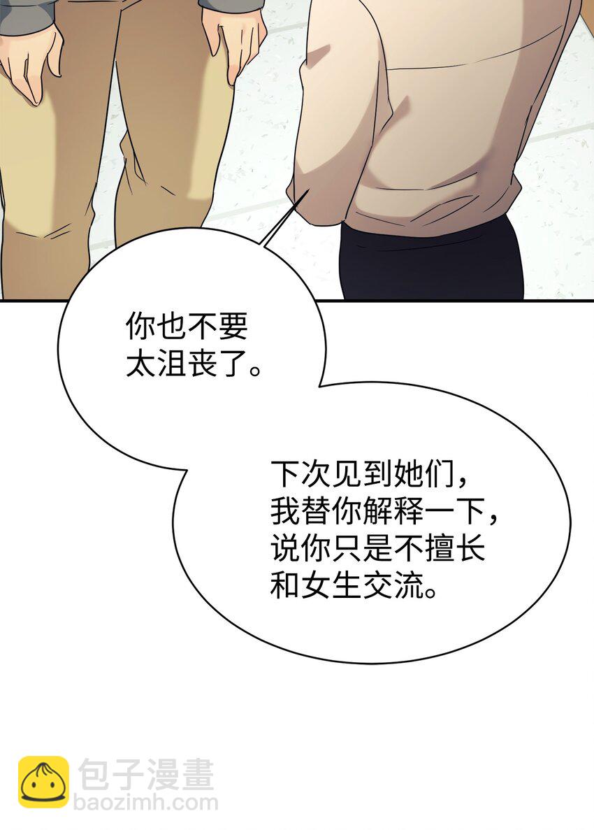 28 改造继续(1/2)-第29话