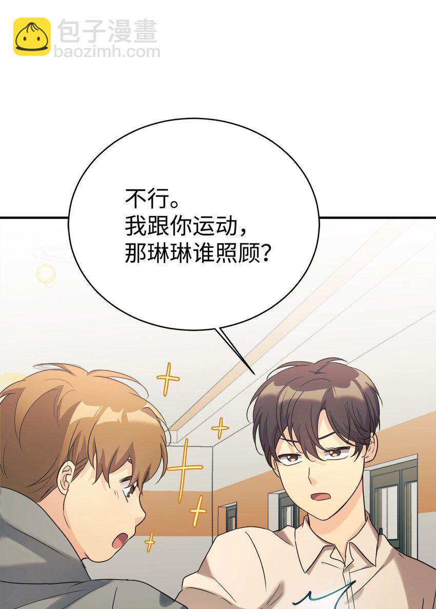 28 改造继续(1/2)-第29话