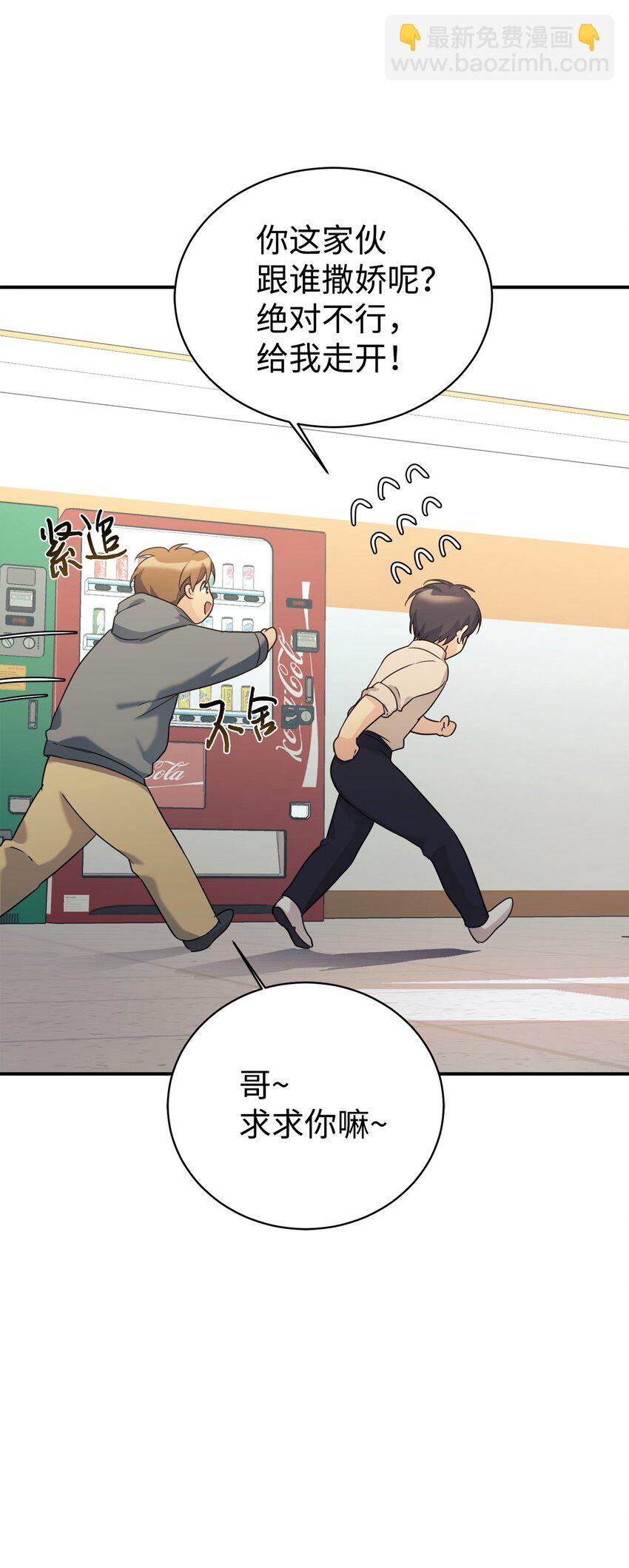 28 改造继续(1/2)-第29话