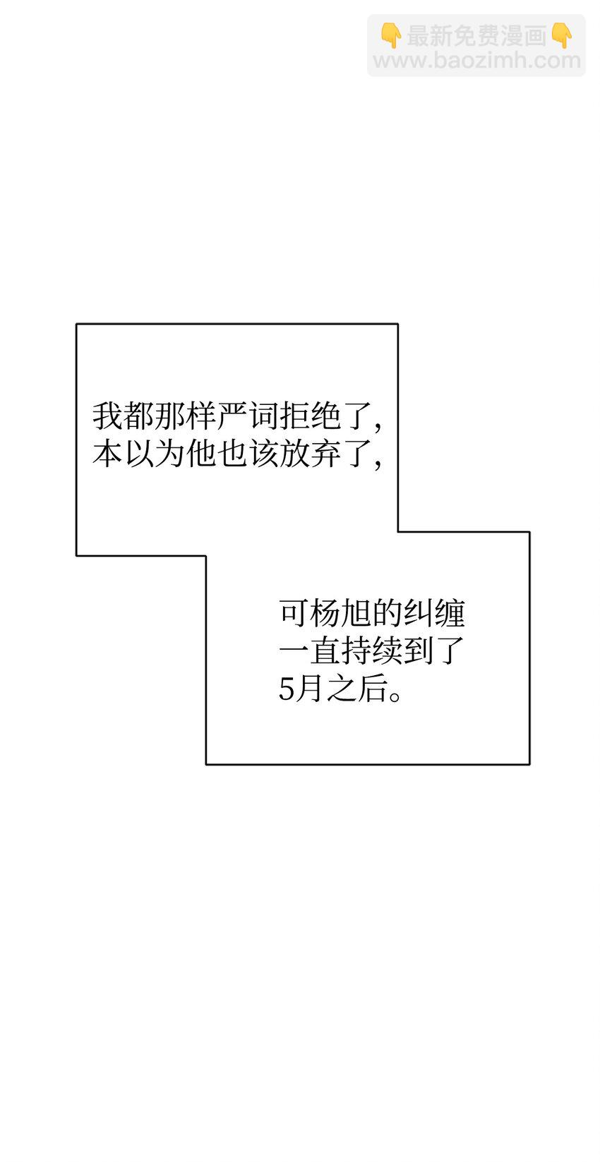 28 改造继续(1/2)-第29话