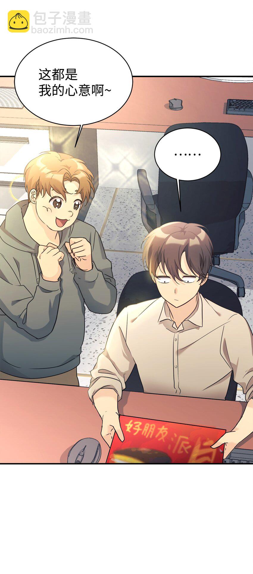 28 改造继续(1/2)-第29话