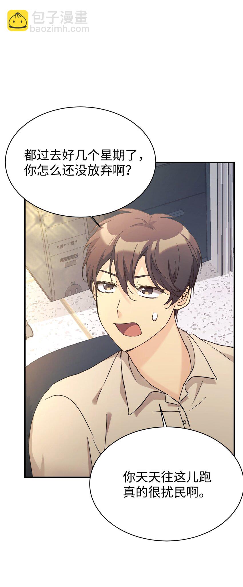 28 改造继续(1/2)-第29话