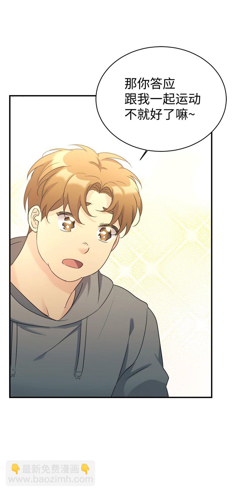 28 改造继续(1/2)-第29话