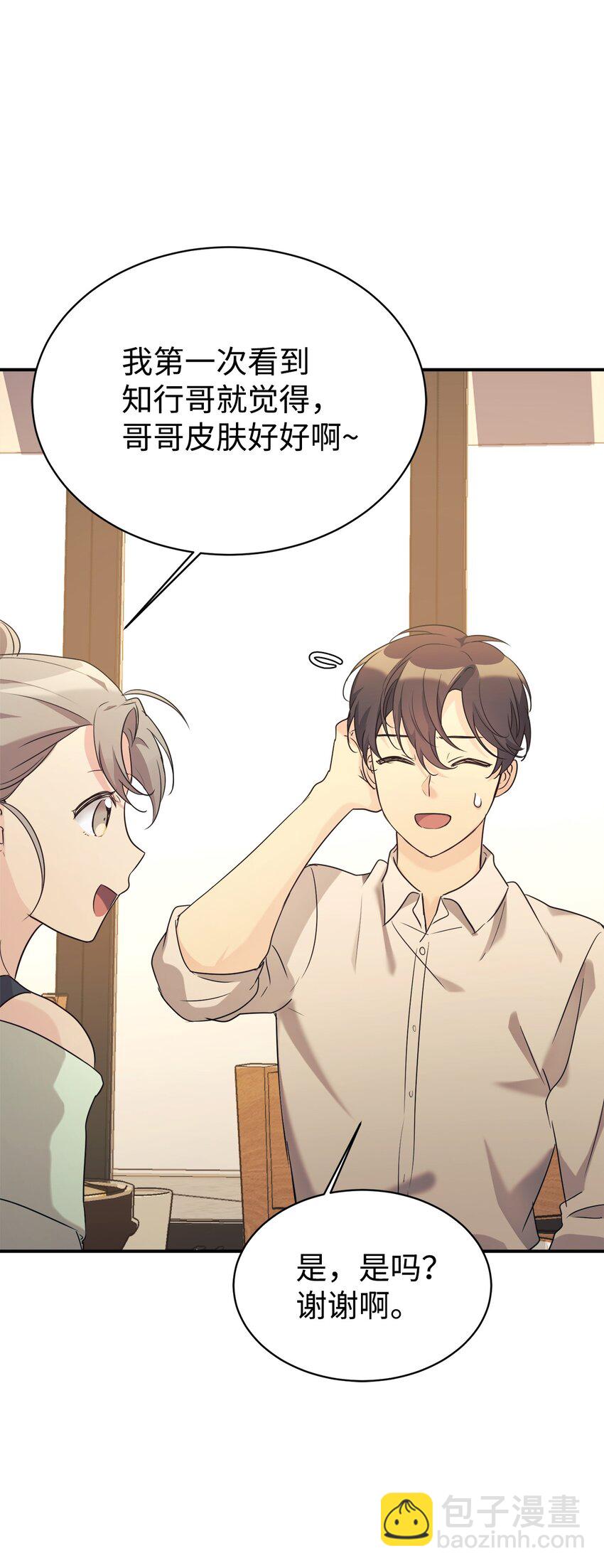 28 改造继续(1/2)-第29话