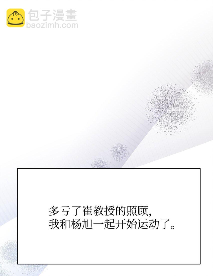 28 改造继续(1/2)-第29话