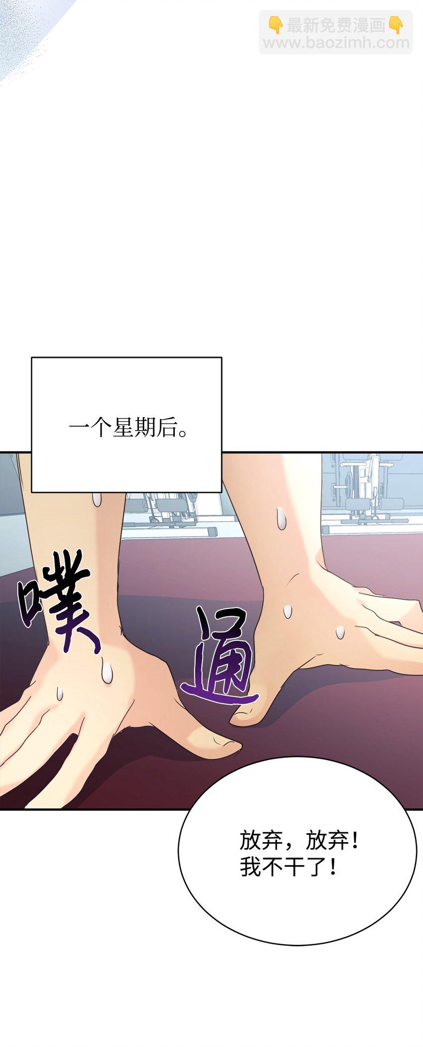 28 改造继续(1/2)-第29话