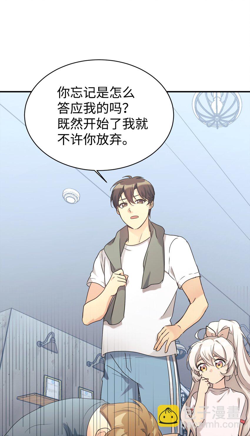 28 改造继续(1/2)-第29话