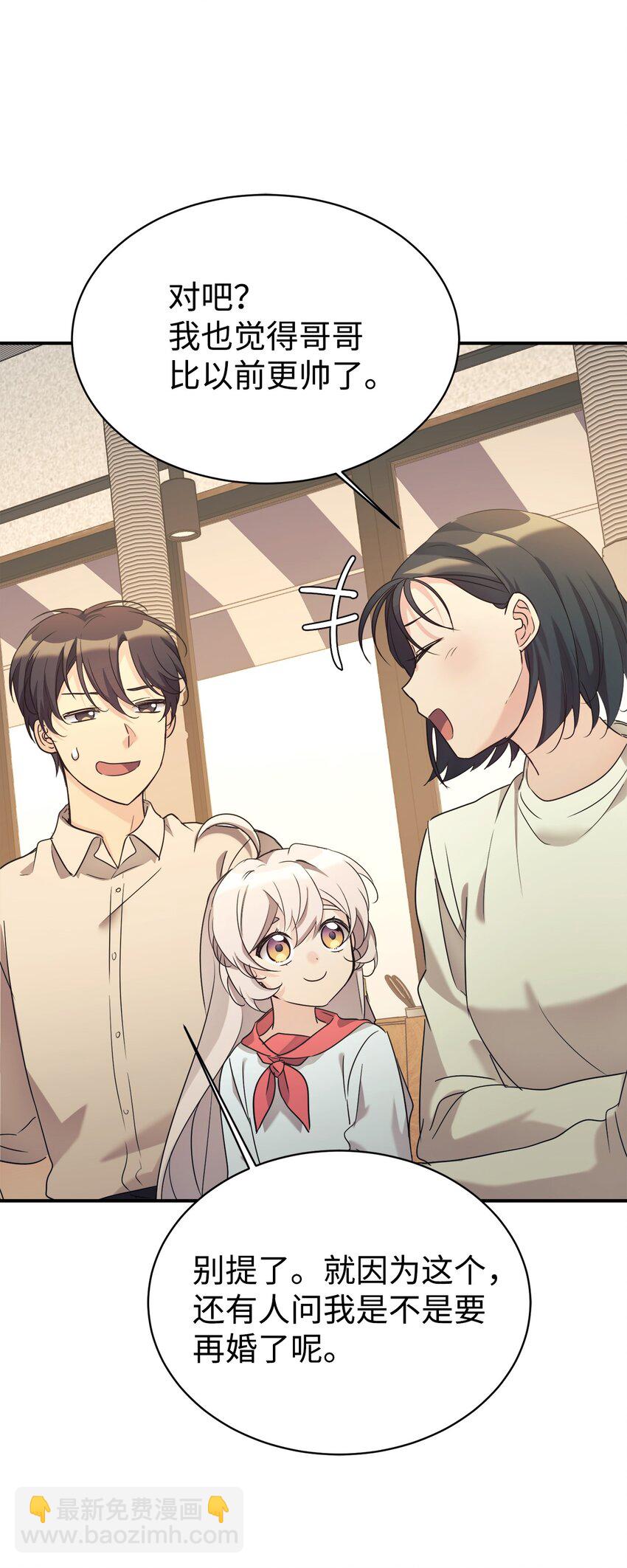 28 改造继续(1/2)-第29话