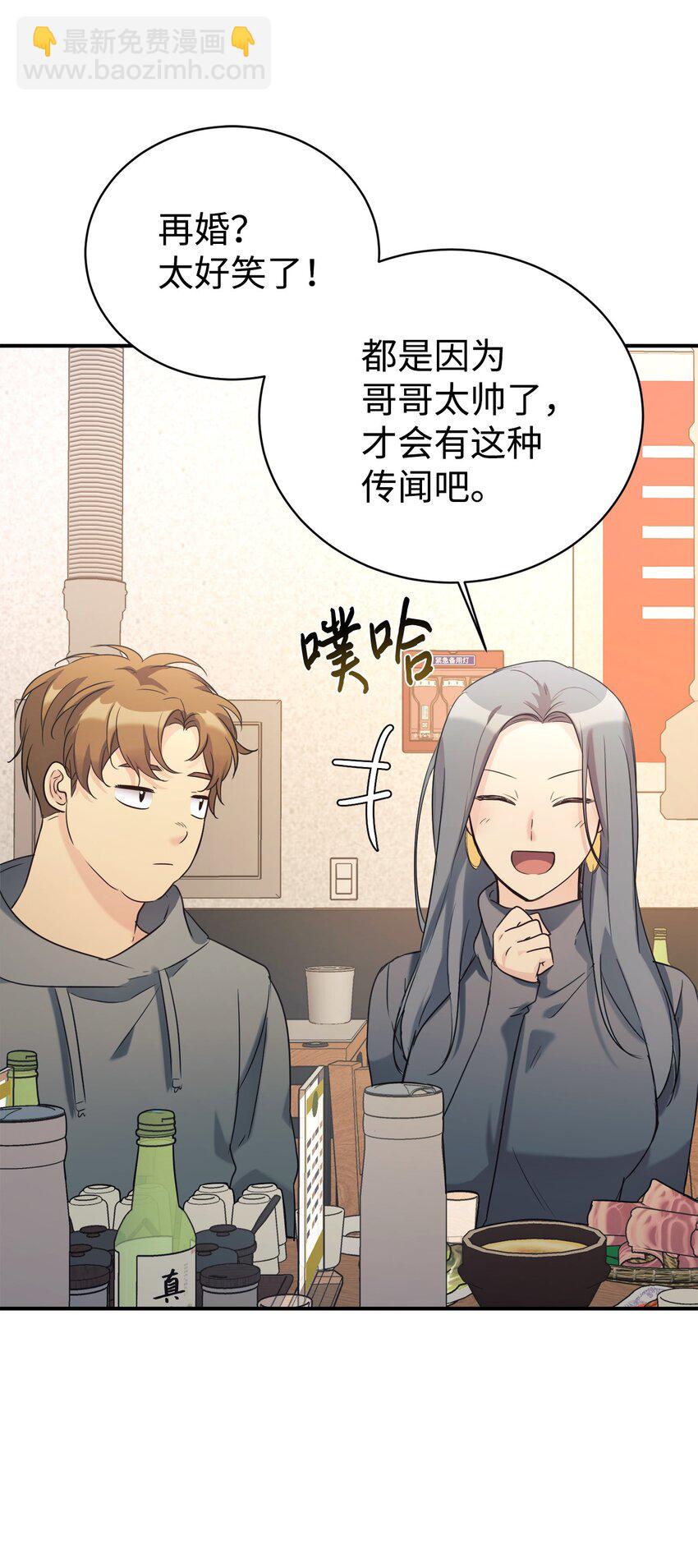 28 改造继续(1/2)-第29话