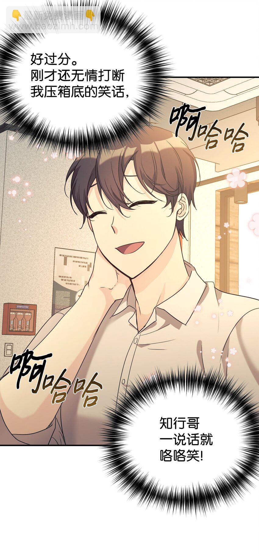 28 改造继续(1/2)-第29话