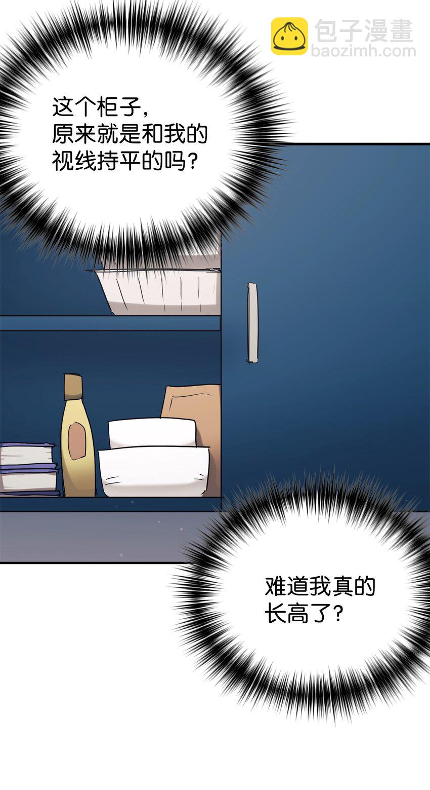 30 一日客串演员(1/2)-第31话