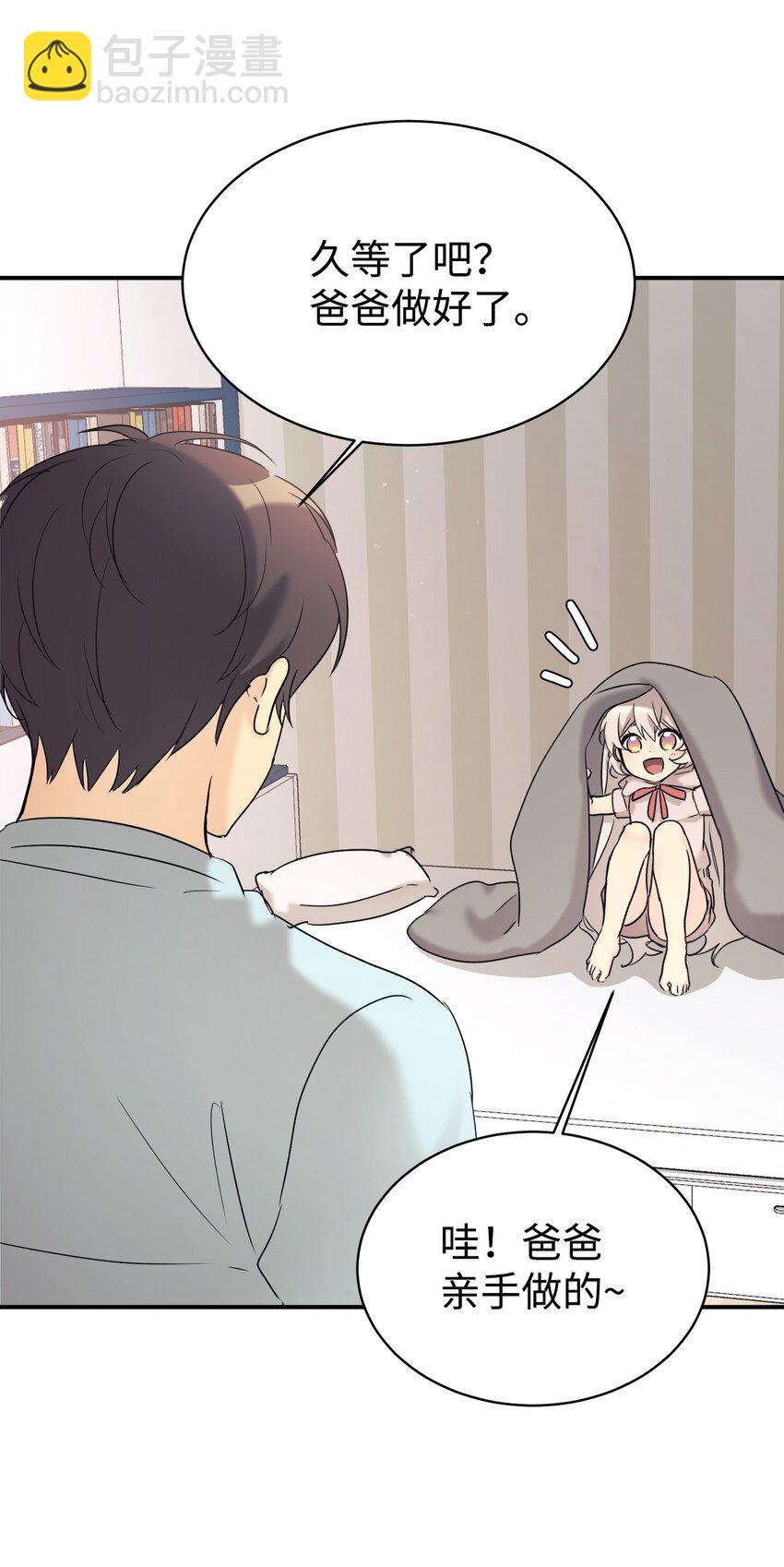 30 一日客串演员(1/2)-第31话