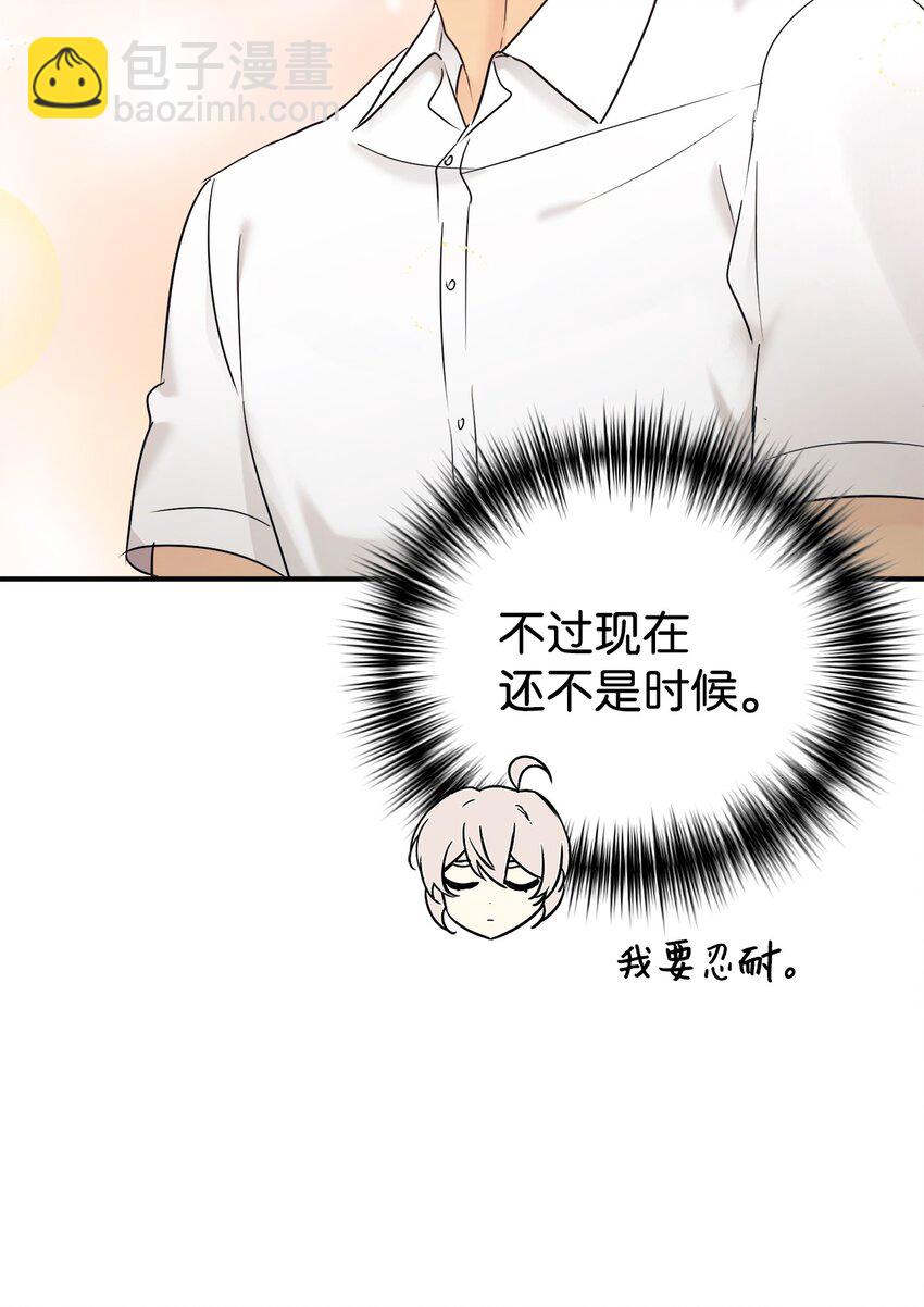 30 一日客串演员(1/2)-第31话