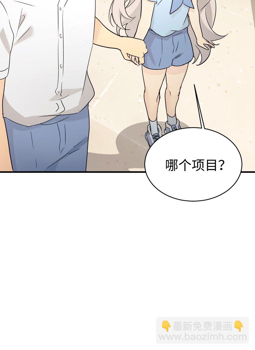 30 一日客串演员(1/2)-第31话