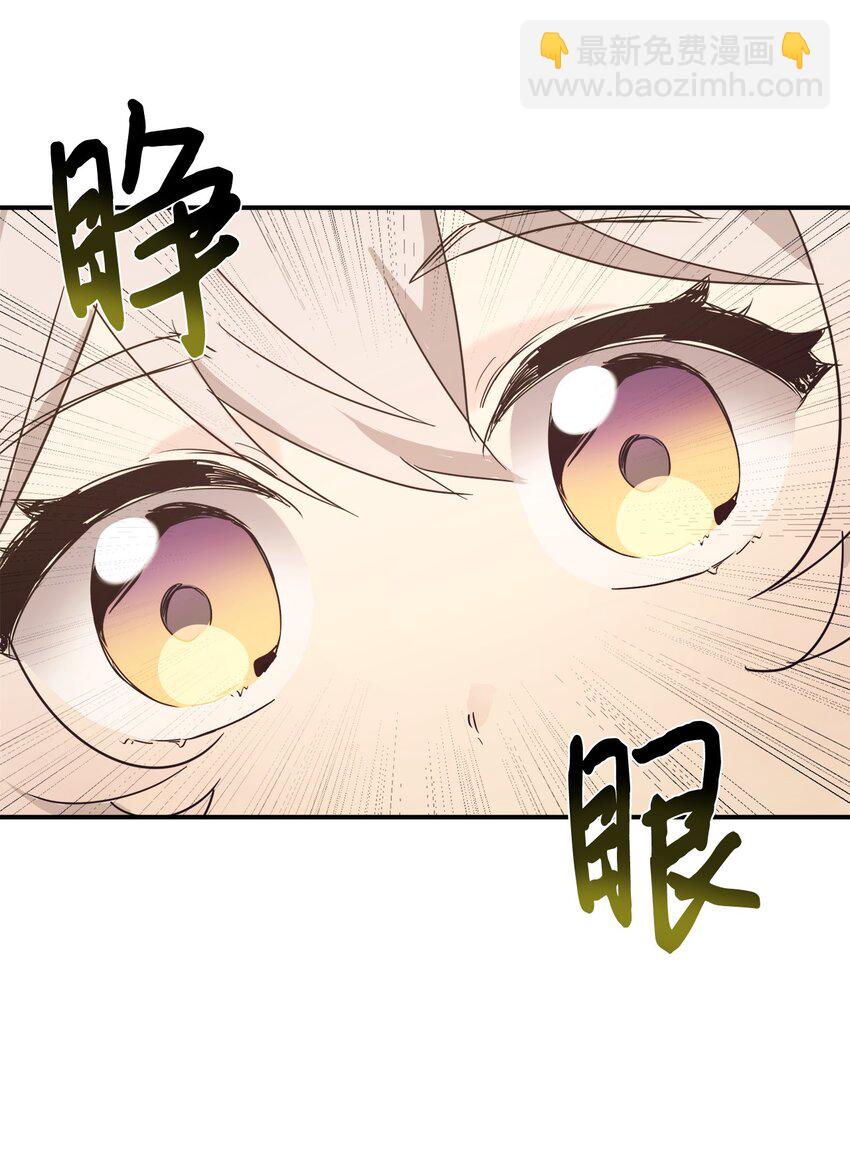 30 一日客串演员(1/2)-第31话