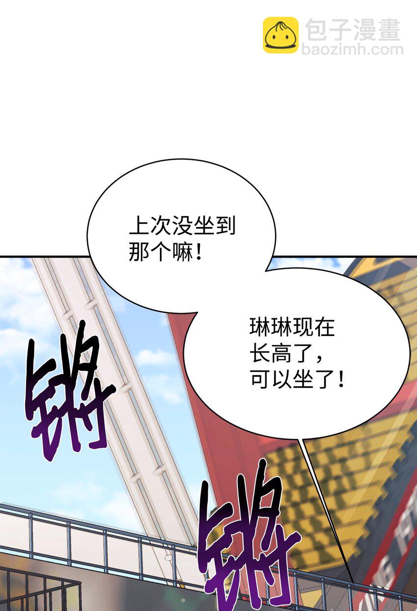 30 一日客串演员(1/2)-第31话