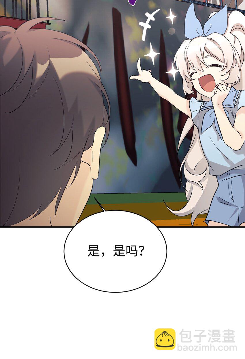 30 一日客串演员(1/2)-第31话