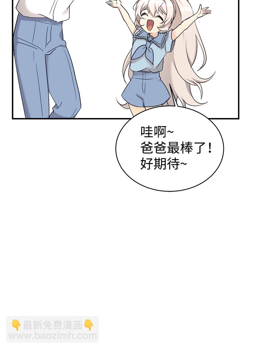 30 一日客串演员(1/2)-第31话