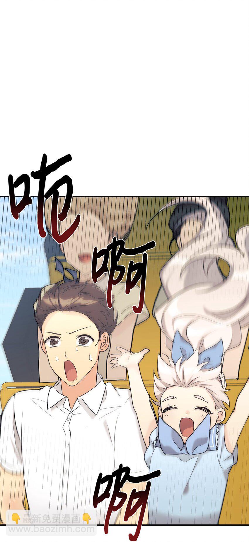 30 一日客串演员(1/2)-第31话