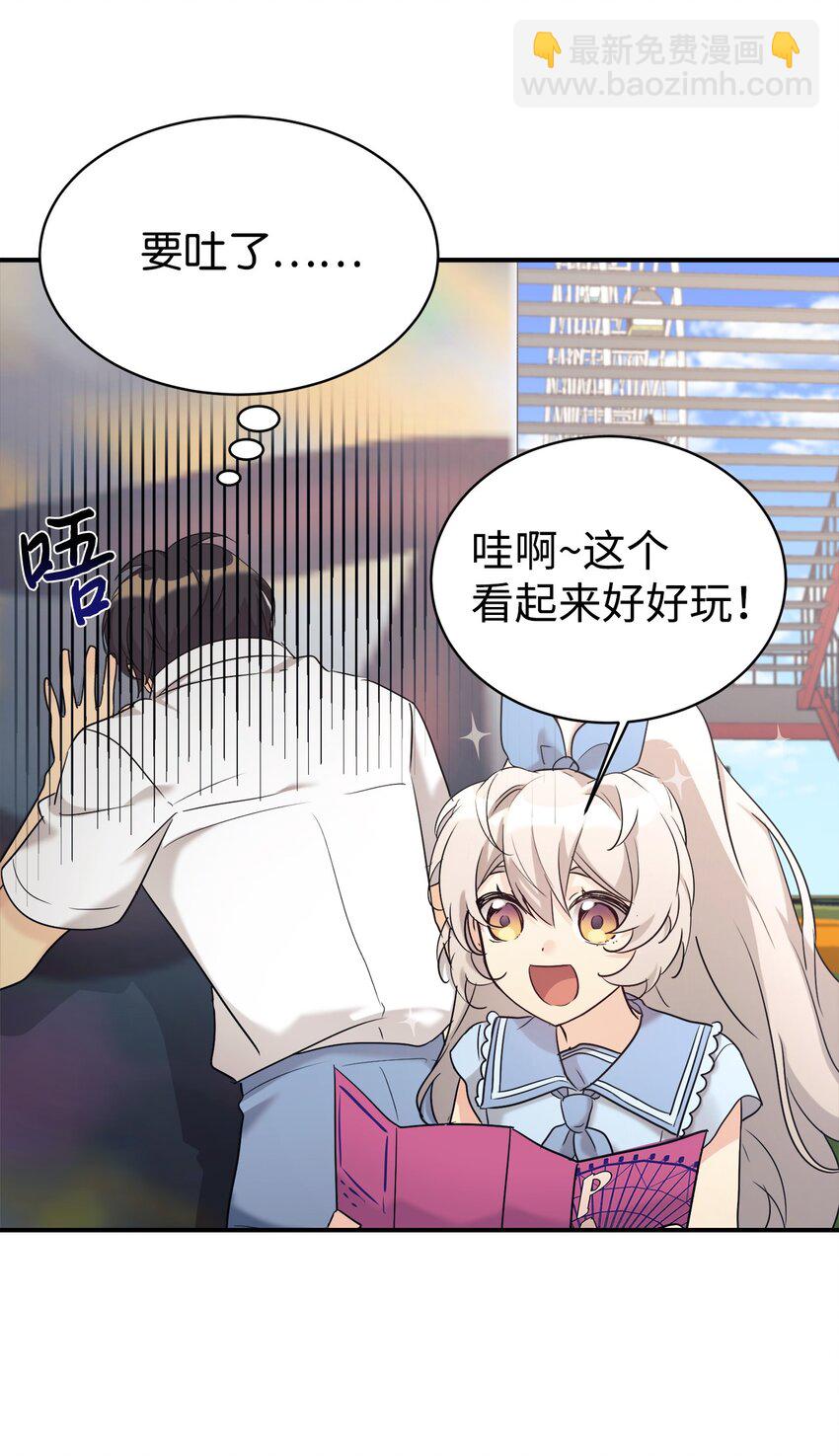 30 一日客串演员(1/2)-第31话