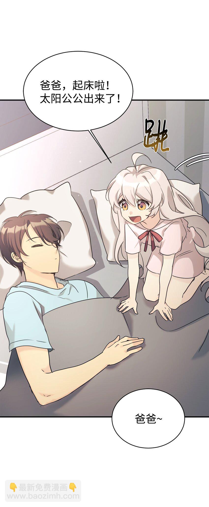 30 一日客串演员(1/2)-第31话