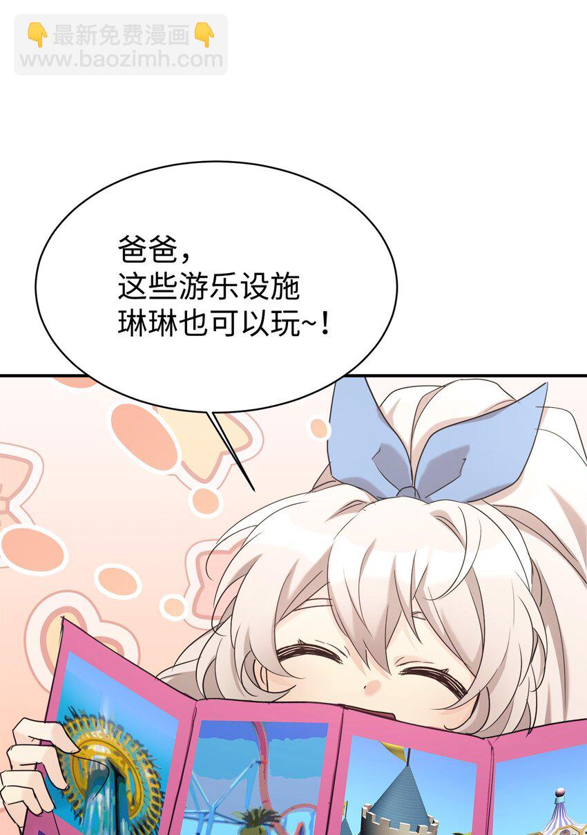 30 一日客串演员(1/2)-第31话