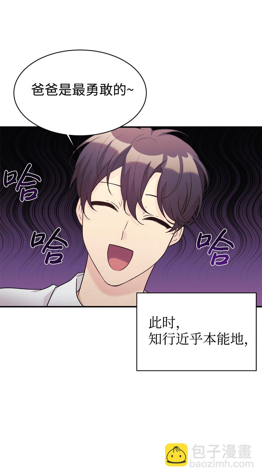 30 一日客串演员(1/2)-第31话