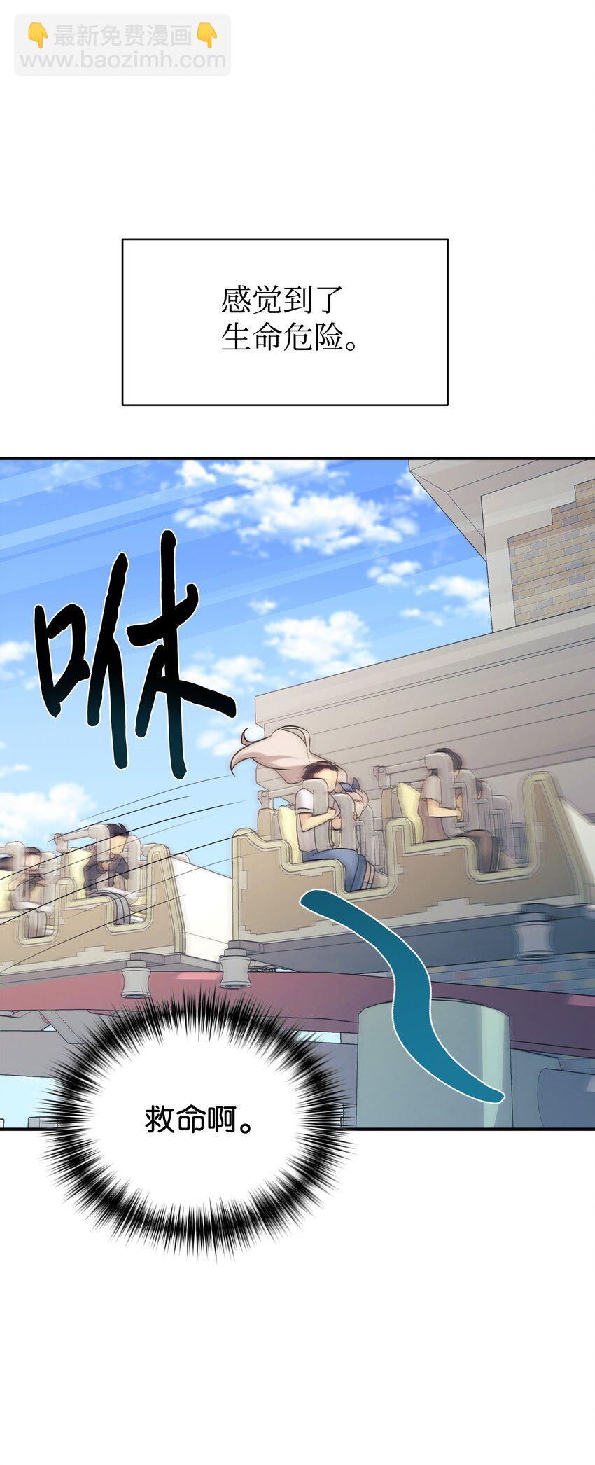 30 一日客串演员(1/2)-第31话