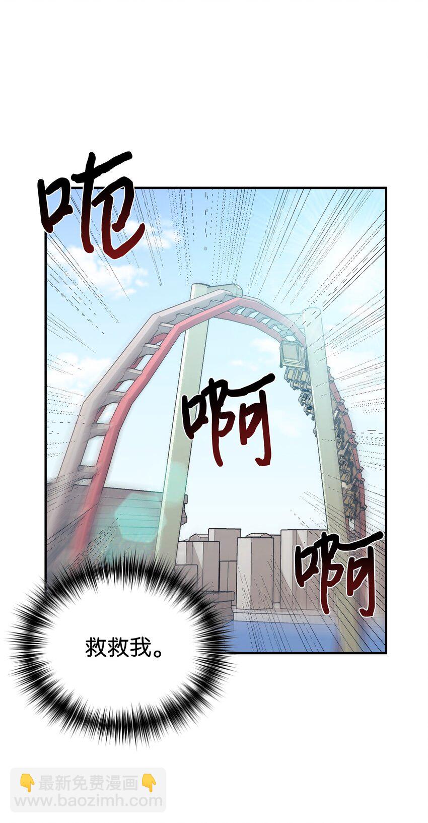 30 一日客串演员(1/2)-第31话