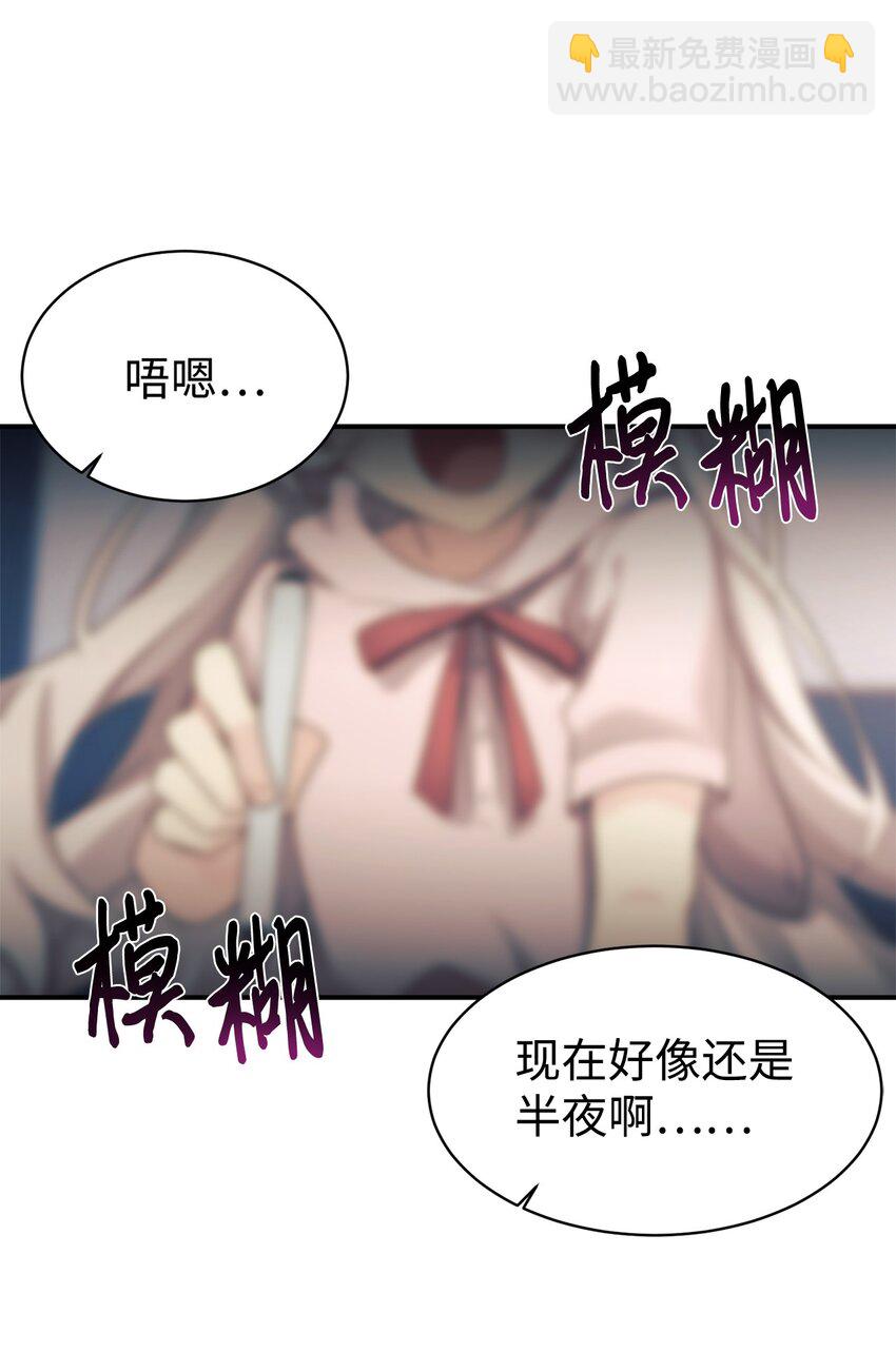 30 一日客串演员(1/2)-第31话