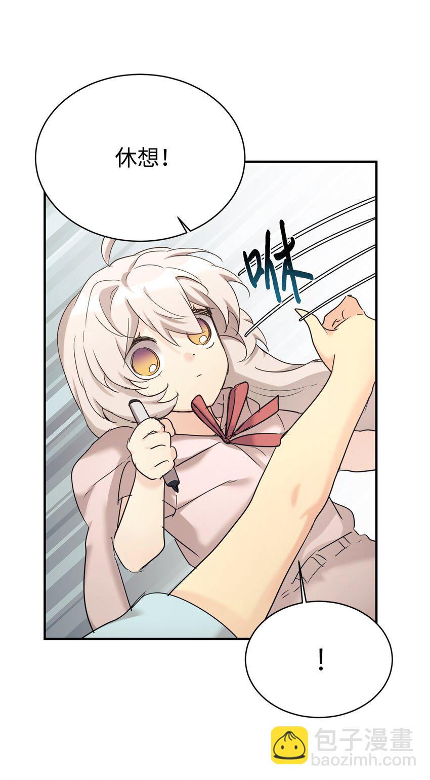 30 一日客串演员(1/2)-第31话