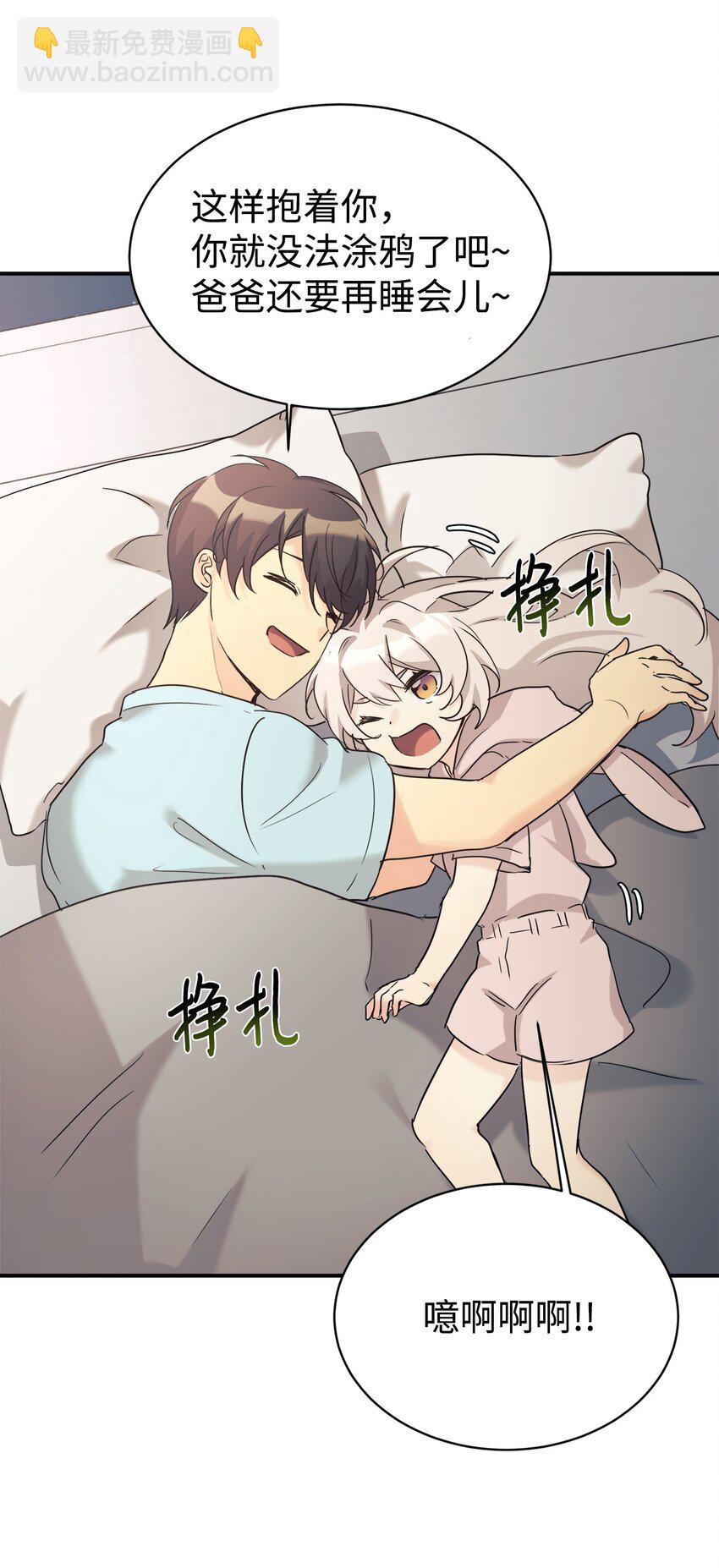 30 一日客串演员(1/2)-第31话