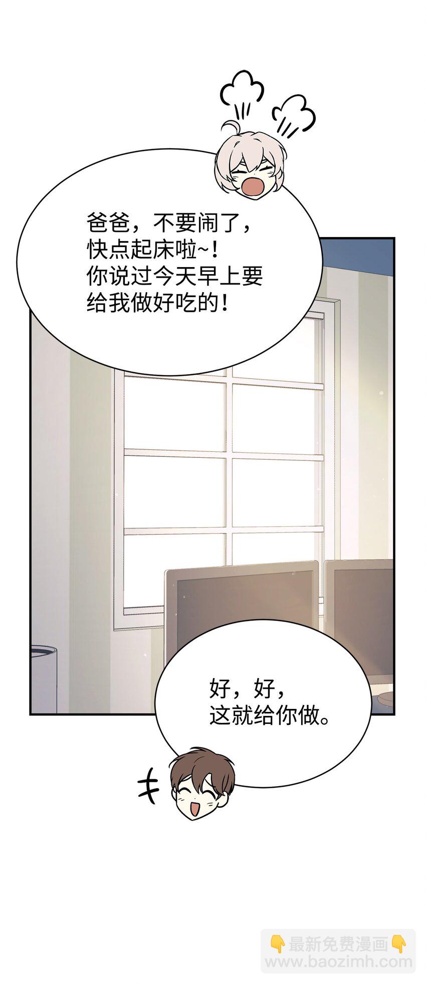 30 一日客串演员(1/2)-第31话