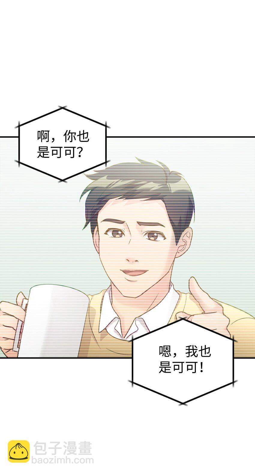 32 热搜(1/2)-第33话