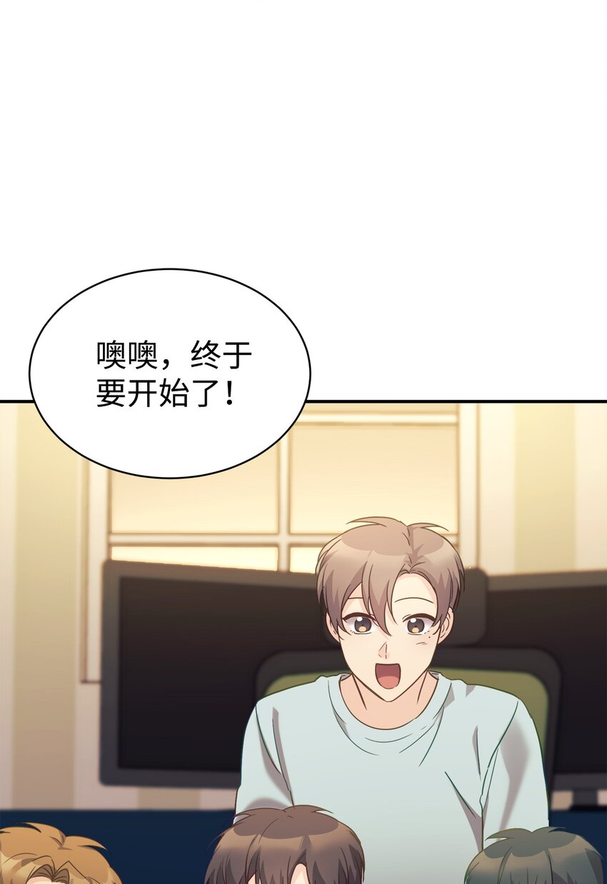 32 热搜(1/2)-第33话