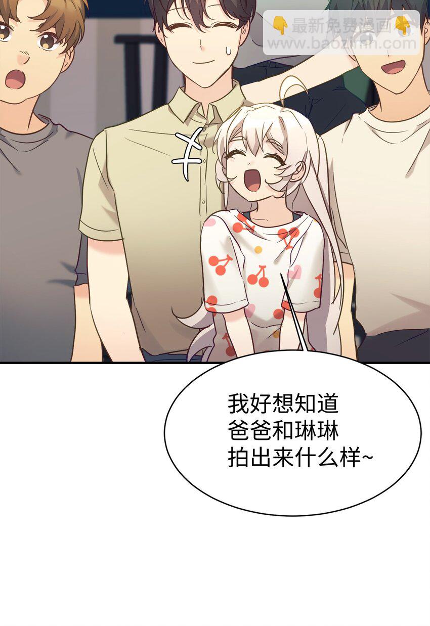 32 热搜(1/2)-第33话