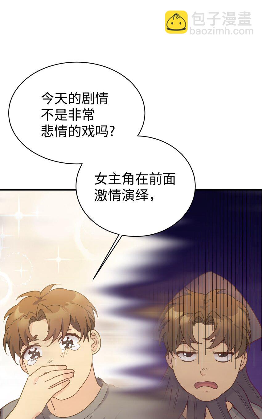 32 热搜(1/2)-第33话